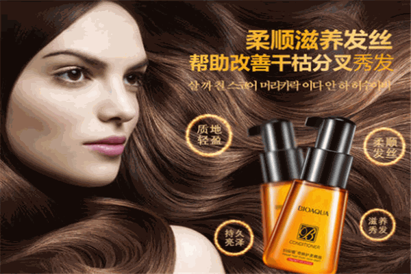 维尔沁头皮管理